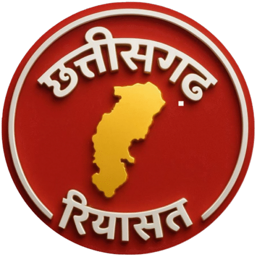 CHHATTISGARH RIYASAT