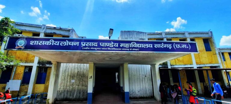 govt-lochan-prasad-pandey-college-sarangarh-raigarh-chhattisgarh-colleges-AFf6JA65rK.jpg