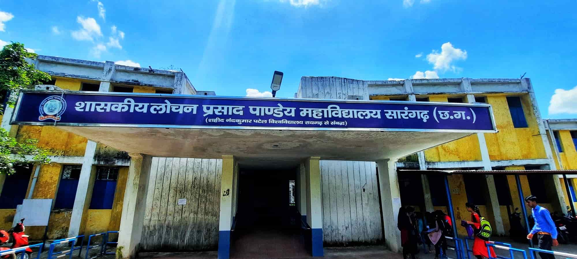 govt-lochan-prasad-pandey-college-sarangarh-raigarh-chhattisgarh-colleges-AFf6JA65rK.jpg
