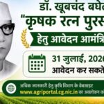 khubchand-baghel-780x470.jpg